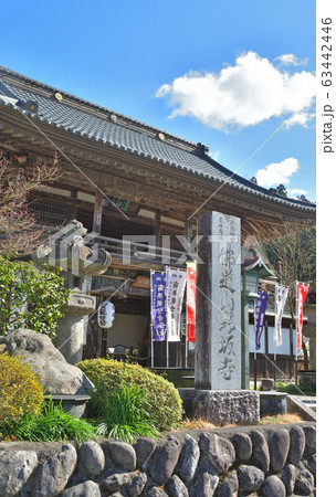 秩父散歩:十二番札所 野坂寺(のさかじ)臨済宗南禅寺派 秩父散歩:十二番札所 野坂寺(のさかじ)臨済宗南禅寺派 63442446