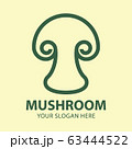 Abstract mushroom logo for company vector 63444522