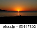 だるま夕日 63447802