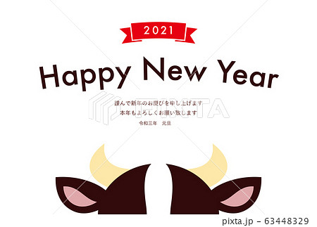 2021年丑年シンプル年賀状イラスト 63448329