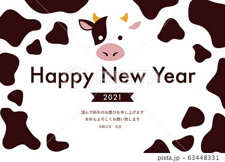 年 イラスト 無料 年賀状 2021 2021年賀状（丑・牛）イラスト｜💗無料ダウンロード「かわいい」雛形・テンプレート素材