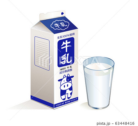 牛乳 イラスト入青パック 黄白色 コップ 青 のイラスト素材