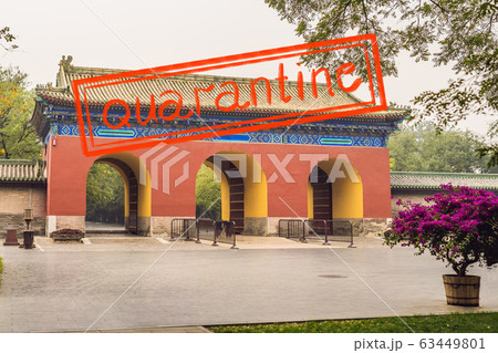 Quarantine due to coronavirus epidemic covid19 Temple of Heaven in Beijing. One of the main Quarantine due to coronavirus epidemic covid19 Temple of Heaven in Beijing. One of the main 63449801