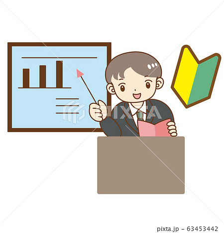 男性 スーツ セミナー 説明会 会議 講師 スクリーンのイラスト素材
