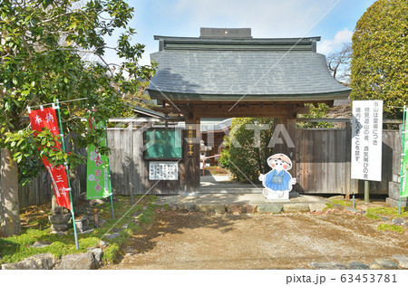 秩父散歩：八番札所　西善寺(さいぜんじ) 臨済宗南禅寺派 63453781