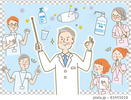 高級男醫生，實習生，護士，疾病，預防，研究組 63455019