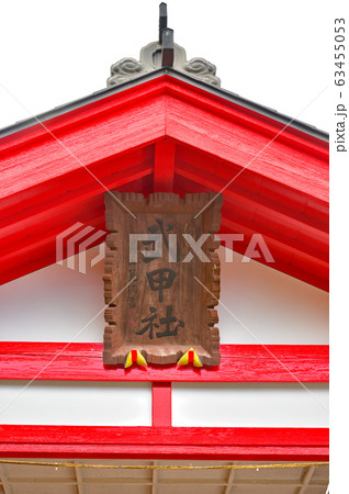 秩父散歩:武甲山御嶽神社 秩父散歩:武甲山御嶽神社 63455053