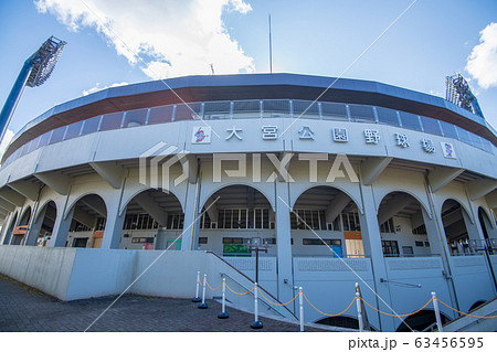 野球場外観　大宮公園 　さいたま市　　 63456595