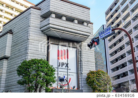 東京証券取引所 東京証券取引所 63456916