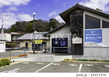 牛窓　瀬戸内きらり館　前島フェリー待合所　岡山県瀬戸内市 63457976
