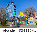 ウラジオストクのカルセリ遊園地 63458041
