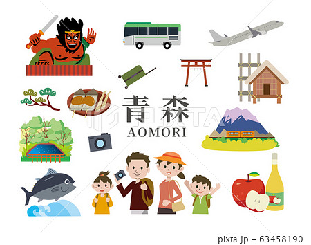 家族旅行　青森 63458190