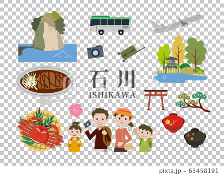 家族旅行　石川 63458191