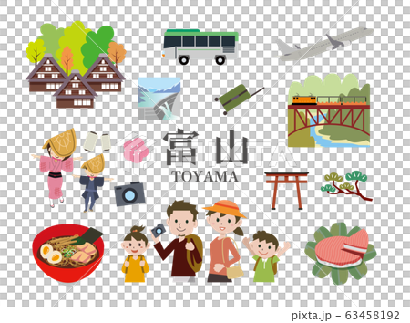 Family Travel @ Toyama 63458192