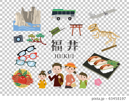 家族旅行 福井のイラスト素材 家族旅行 福井のイラスト素材