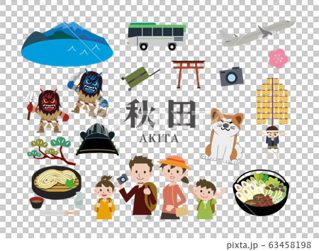 家族旅行 秋田 家族旅行 秋田 63458198