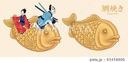 People riding on taiyaki snacks 63458906