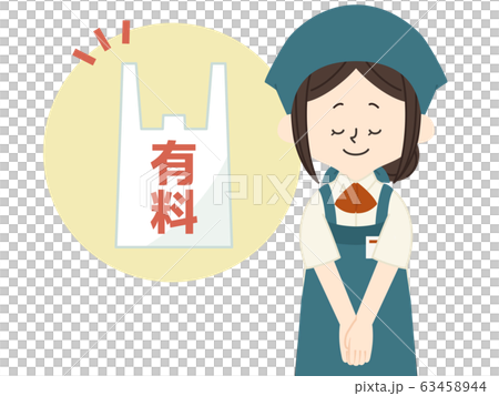 購物袋付費超市業務員 63458944