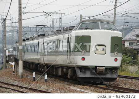 小諸駅に留置中の元特急あさま号車両（189系） 63460172