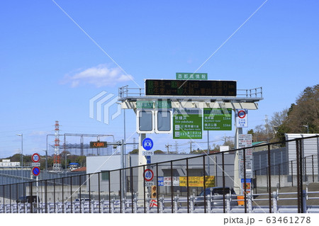 首都高速道路 新横浜出入口付近 風景 首都高速道路 新横浜出入口付近 風景 63461278