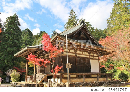 神護寺 神護寺 63461747