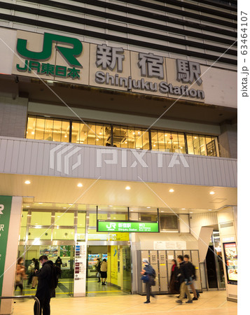東京都 新宿駅東口 東京都 新宿駅東口 63464107