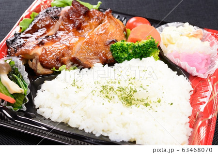 おいしい鶏の照焼き弁当 おいしい鶏の照焼き弁当 63468070