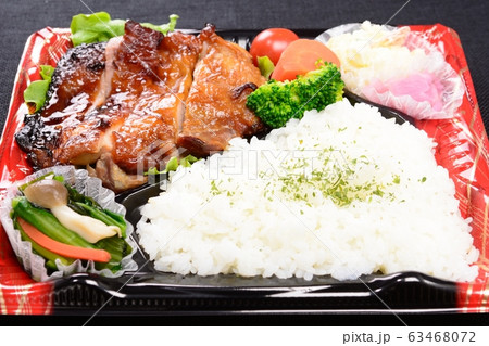 おいしい鶏の照焼き弁当 おいしい鶏の照焼き弁当 63468072