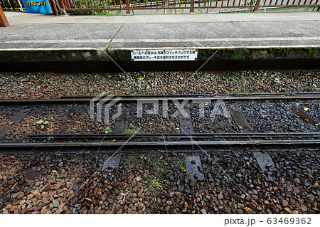 富山県/ 黒部峡谷鉄道 トロッコ列車 散水装置 63469362