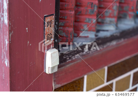 昭和時代の呼び鈴 63469577