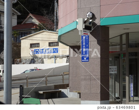 東日本大震災 気仙沼市の津波到達地点 東日本大震災 気仙沼市の津波到達地点 63469801