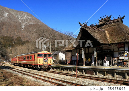 「急行おおかわ号」湯野上温泉駅に到着 63473045