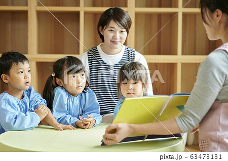 幼稚園 子供 絵本の写真素材