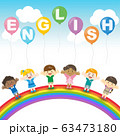 英会話　子供　人物　虹　主線無し 63473180