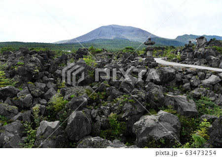 鬼押し出し園 63473254