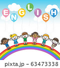 英会話　子供　人物　虹 63473338