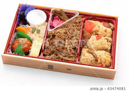 五目おこわとすき焼きの満足弁当 五目おこわとすき焼きの満足弁当 63474081
