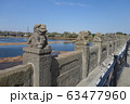 中国の盧溝橋 63477960