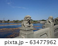 中国の盧溝橋 63477962