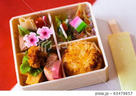 仕出し弁当・弁慶めし 63479657