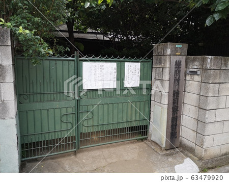 鬼子母神 都電荒川線 鬼子母神 都電荒川線 63479920