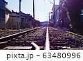 線路それと住宅街 63480996