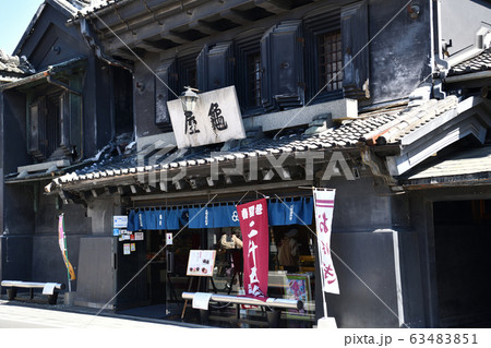 街風景　初春の川越　 63483851