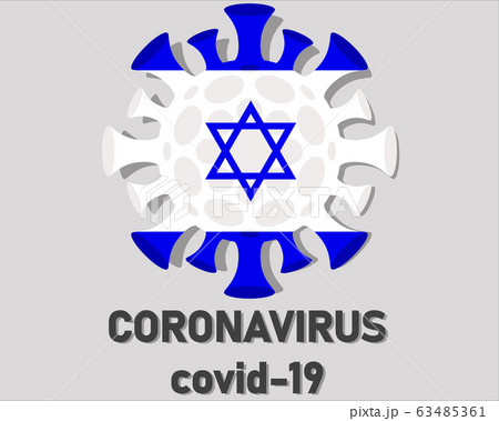 Coronavirus 2019-nCoV, COVID-19 in Israel. Coronavirus epidemic concept 63485361