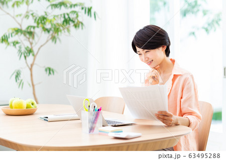 テレワーク 63495288