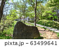 無言館エントランス 63499641