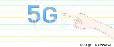 人差し指と5G 青 63499858