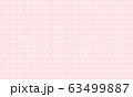 抽象的なパターンの背景素材。ピンク・白・オレンジ。 63499887