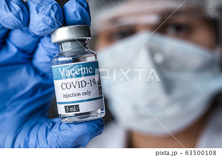 vial, covid-19, coronavirus vaccine ampoule, bottle for injection vial, covid-19, coronavirus vaccine ampoule, bottle for injection 63500108