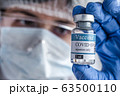 vial, covid-19, coronavirus vaccine ampoule, bottle for injection 63500110